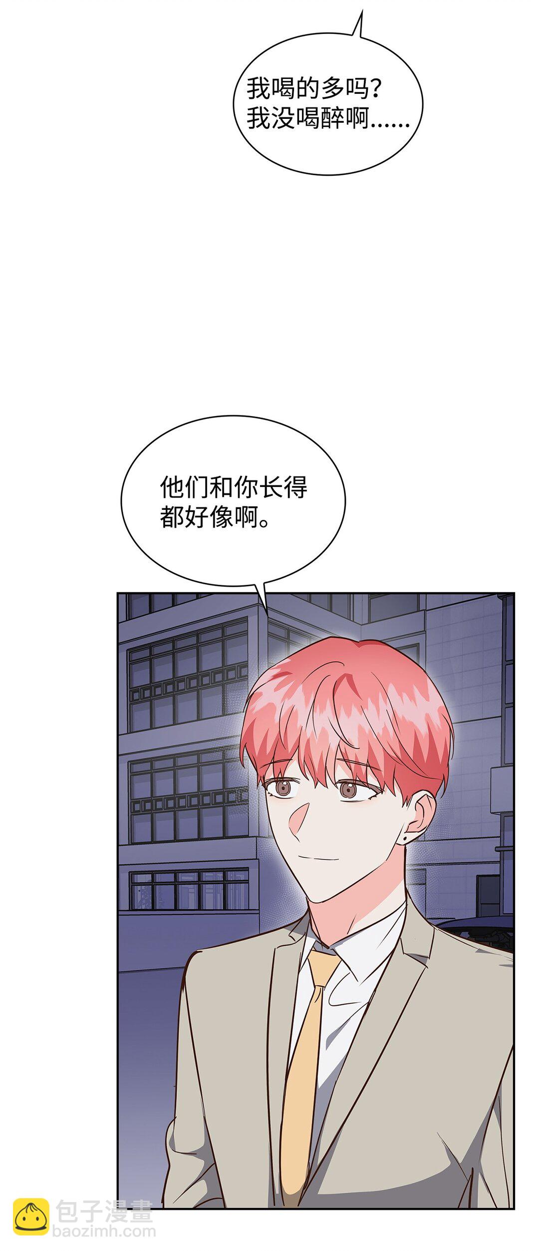 154 因为是你(1/2)-第154话