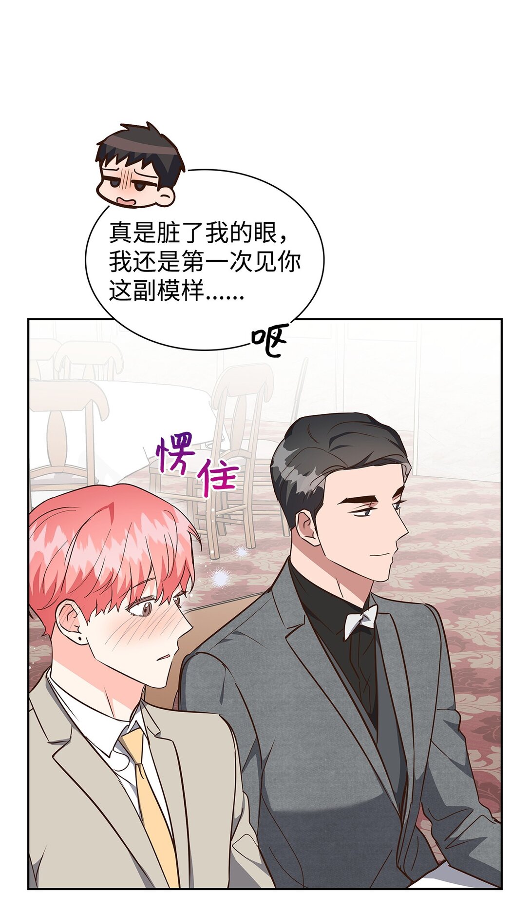 154 因为是你(1/2)-第154话