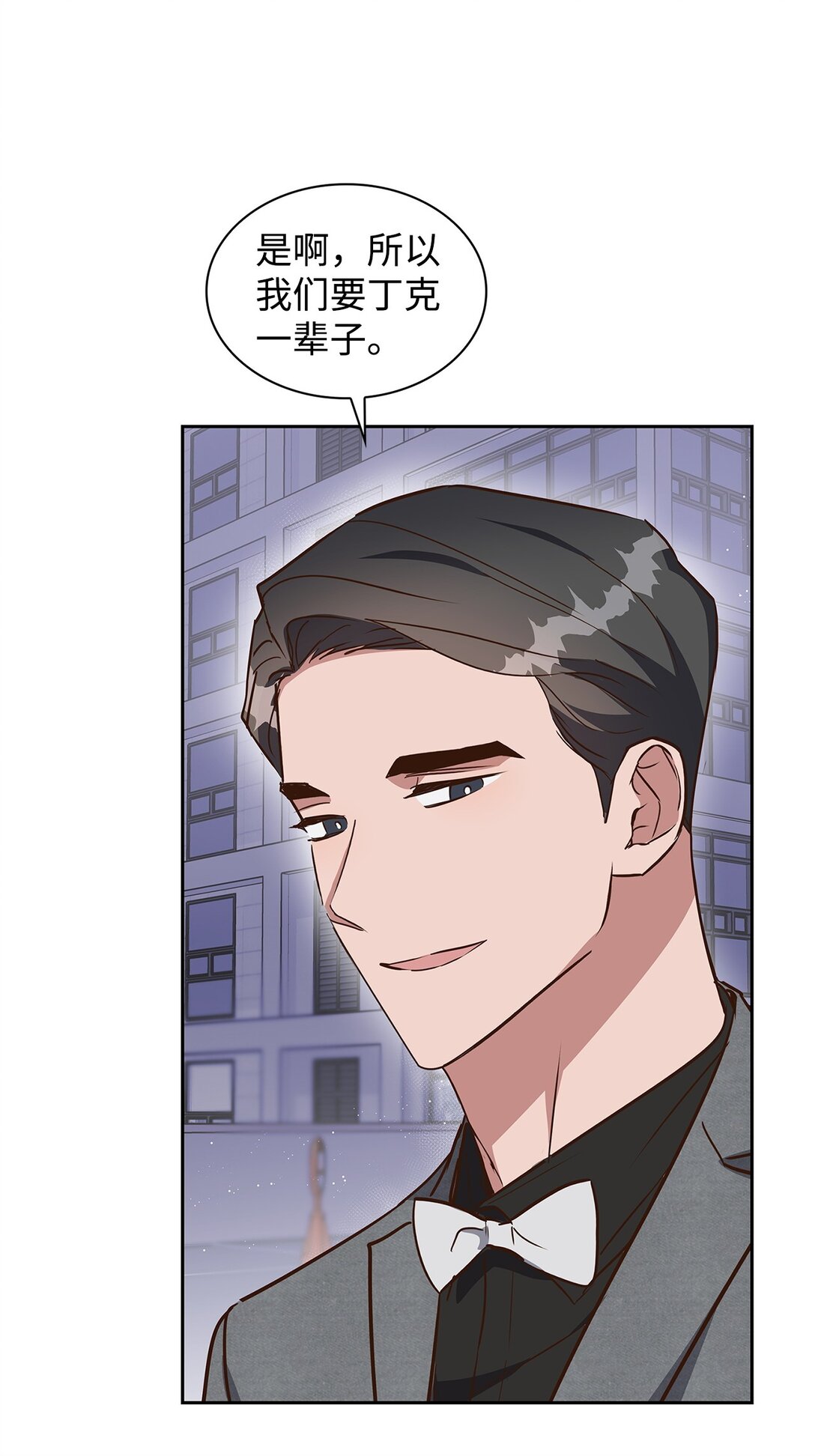 154 因为是你(1/2)-第154话