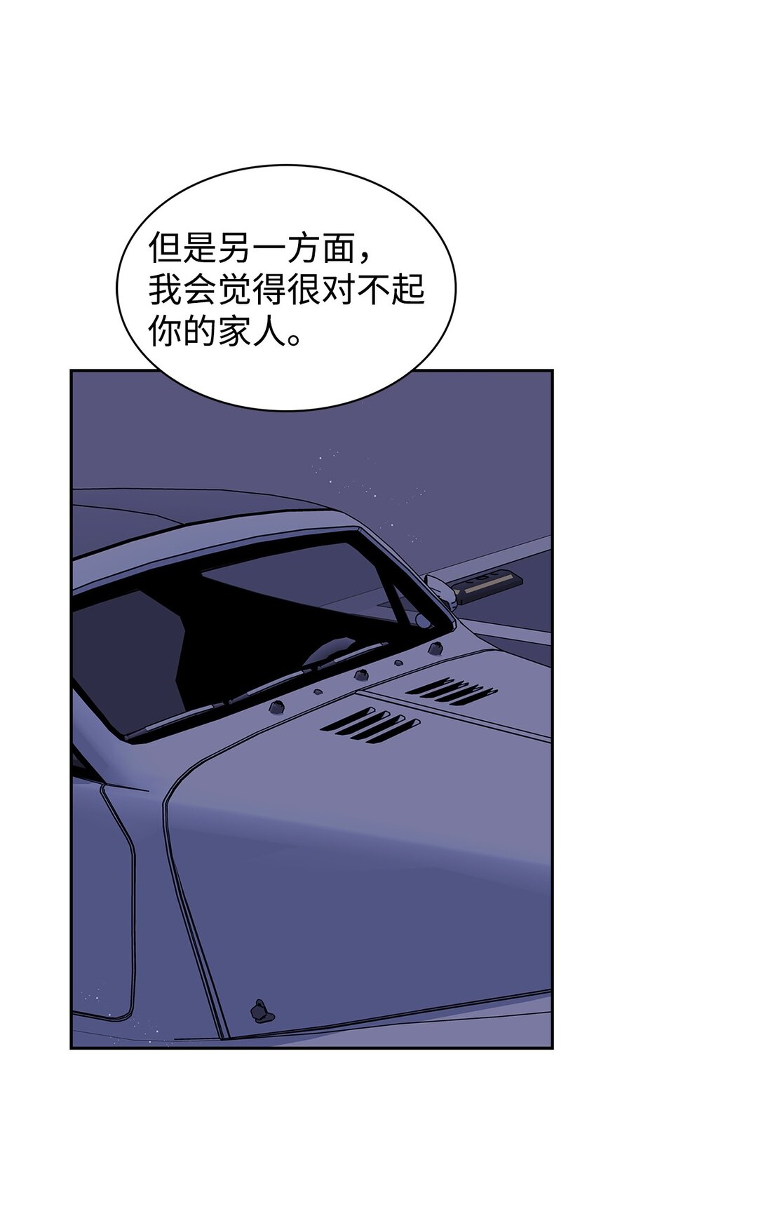 154 因为是你(1/2)-第154话