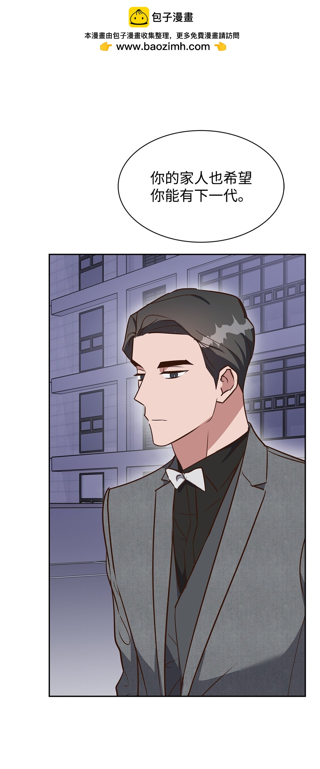 154 因为是你(1/2)-第154话