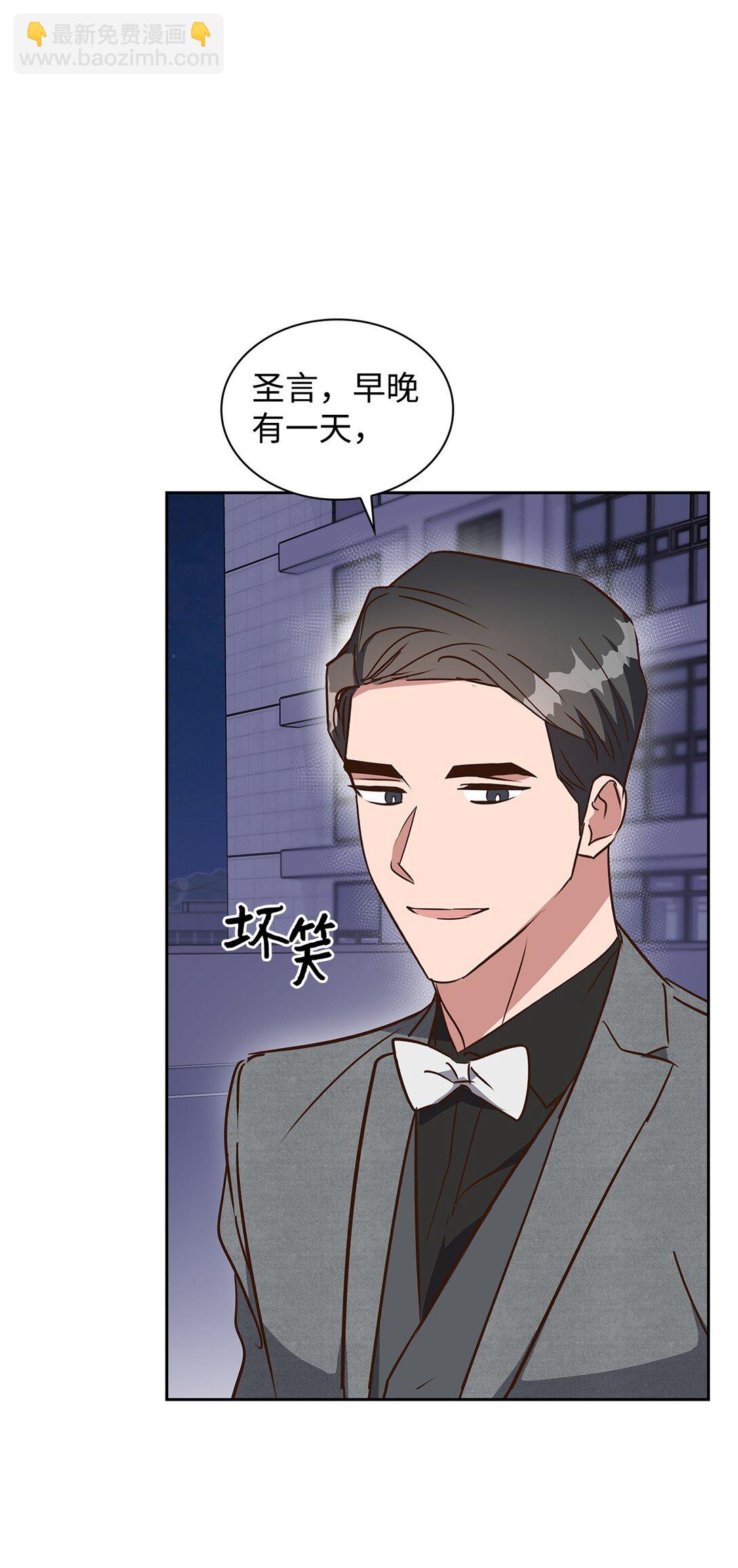 154 因为是你(1/2)-第154话