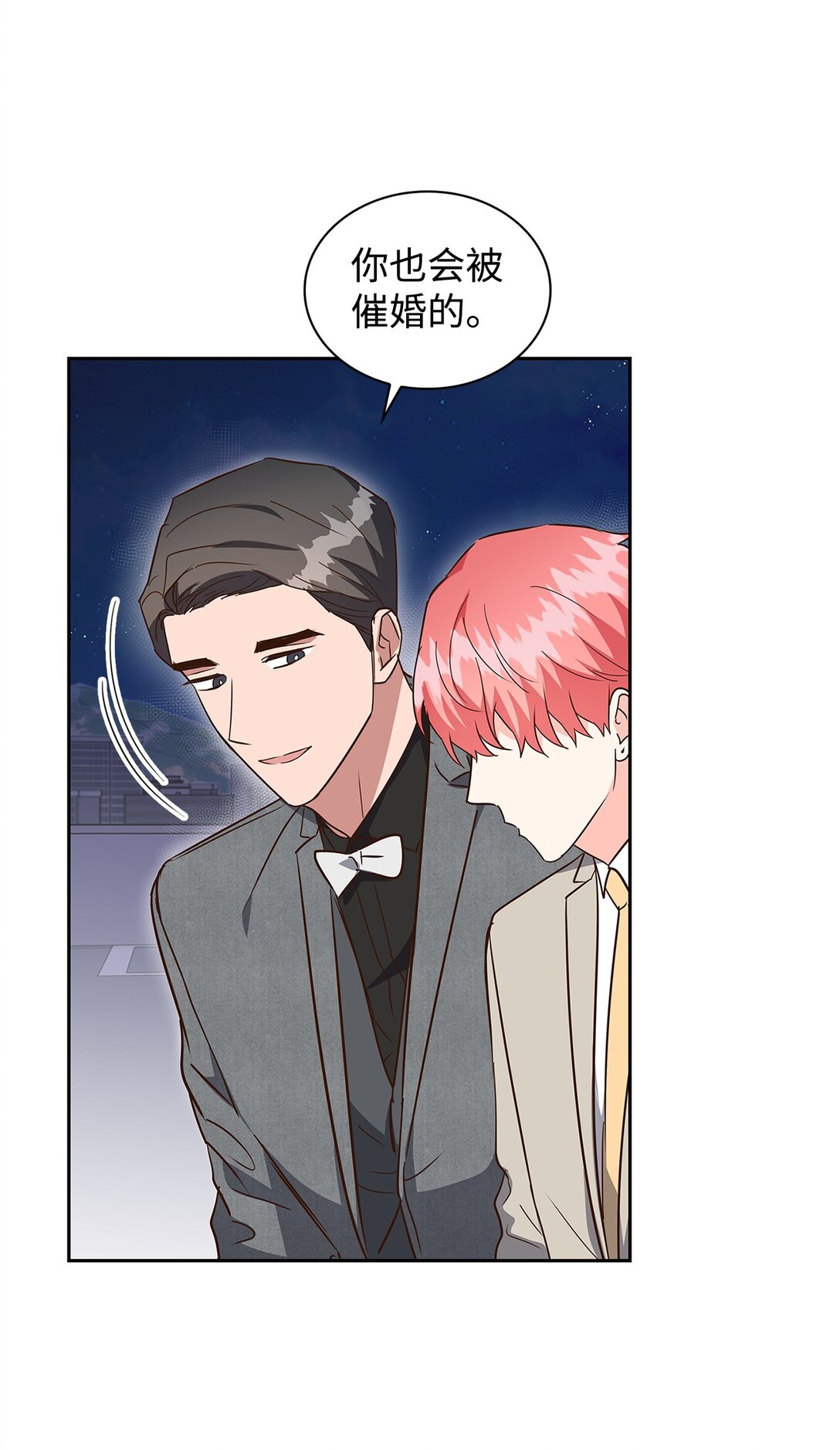 154 因为是你(1/2)-第154话