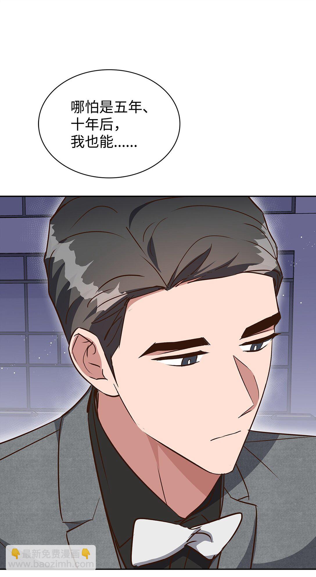 154 因为是你(1/2)-第154话