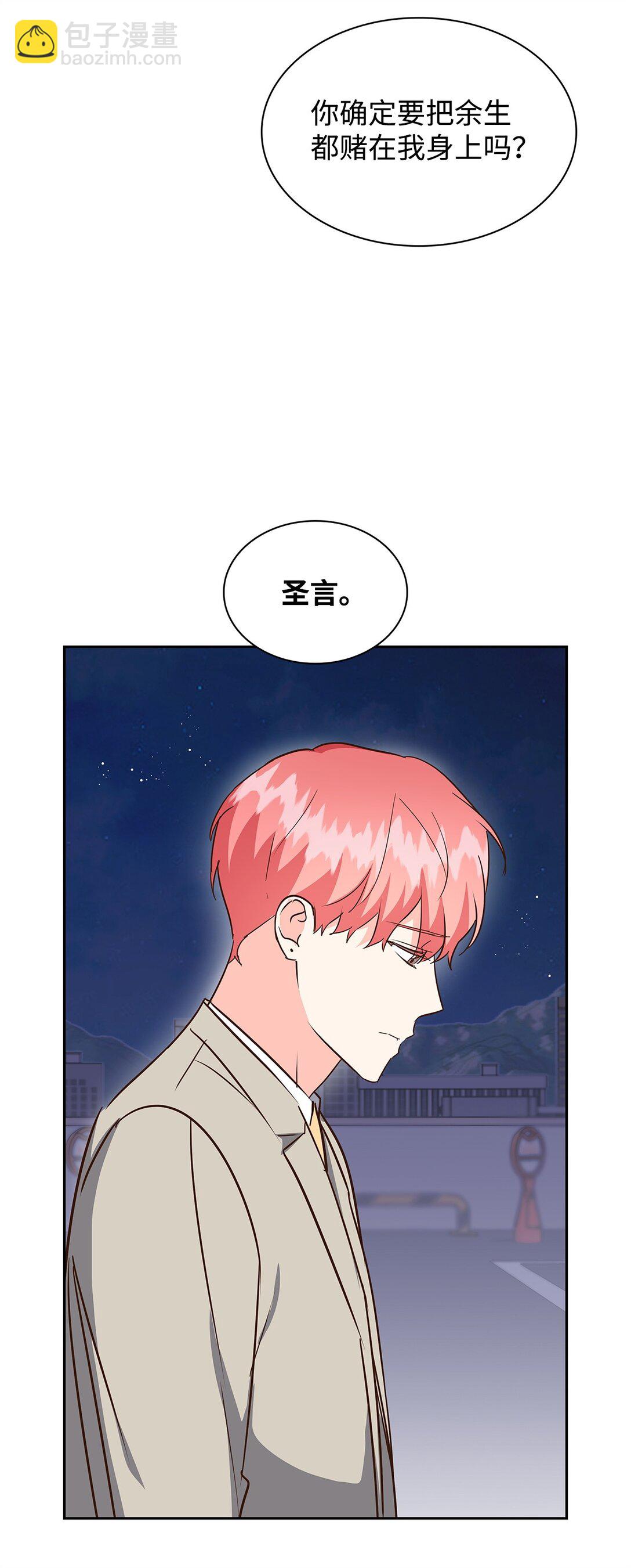 154 因为是你(1/2)-第154话