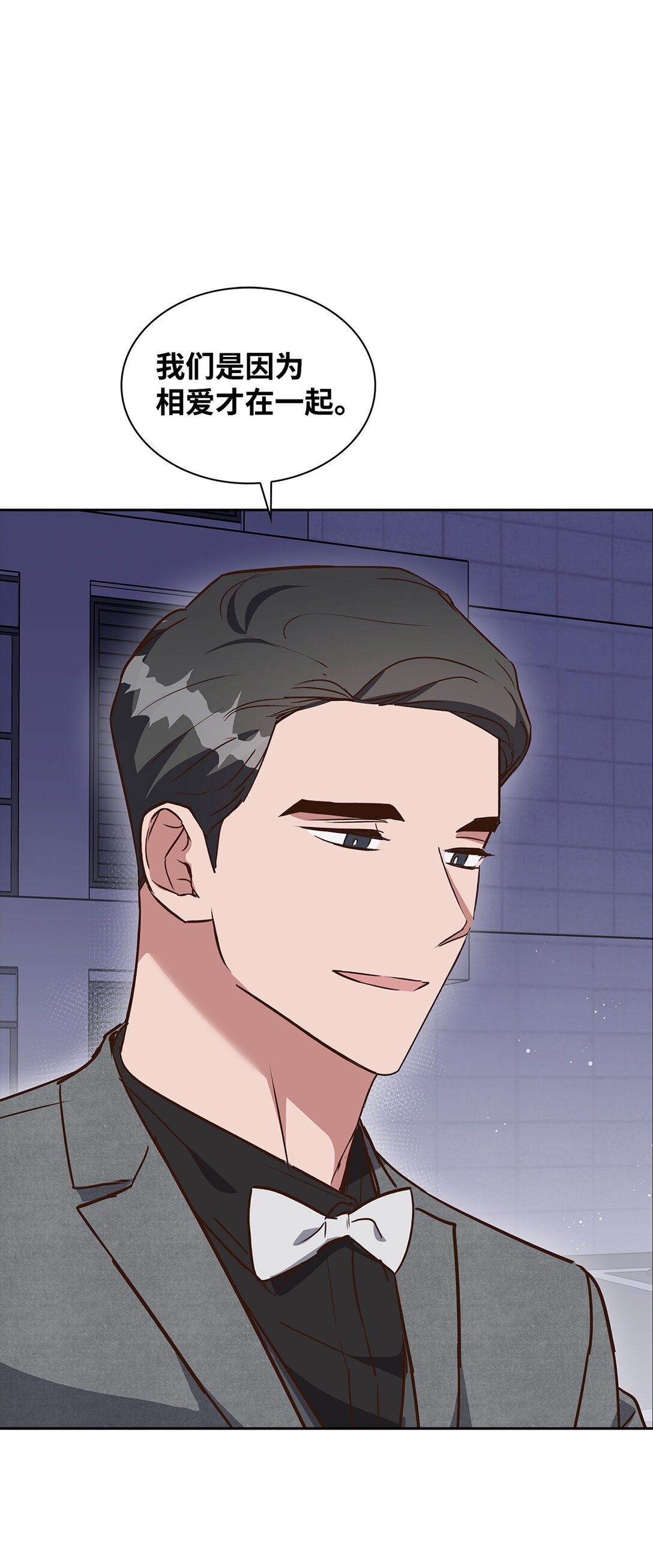 154 因为是你(1/2)-第154话