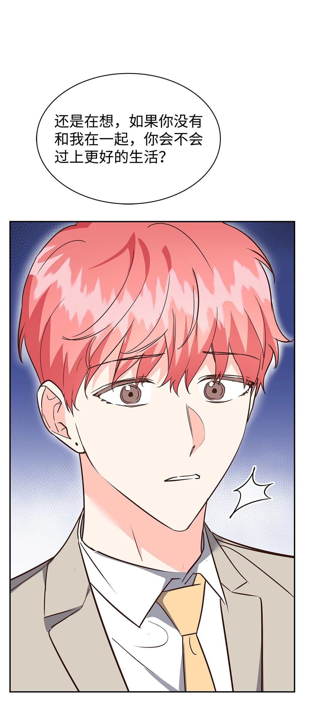 154 因为是你(1/2)-第154话