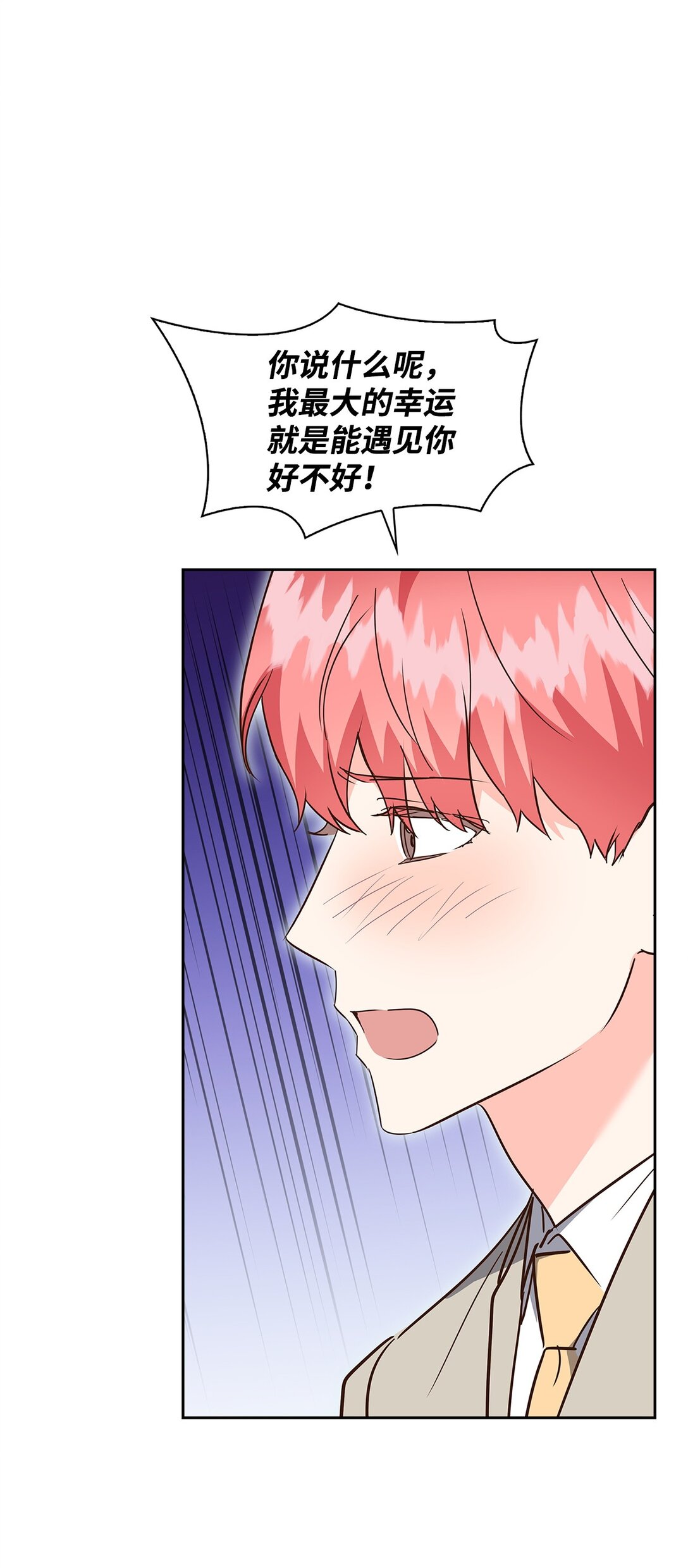 154 因为是你(1/2)-第154话