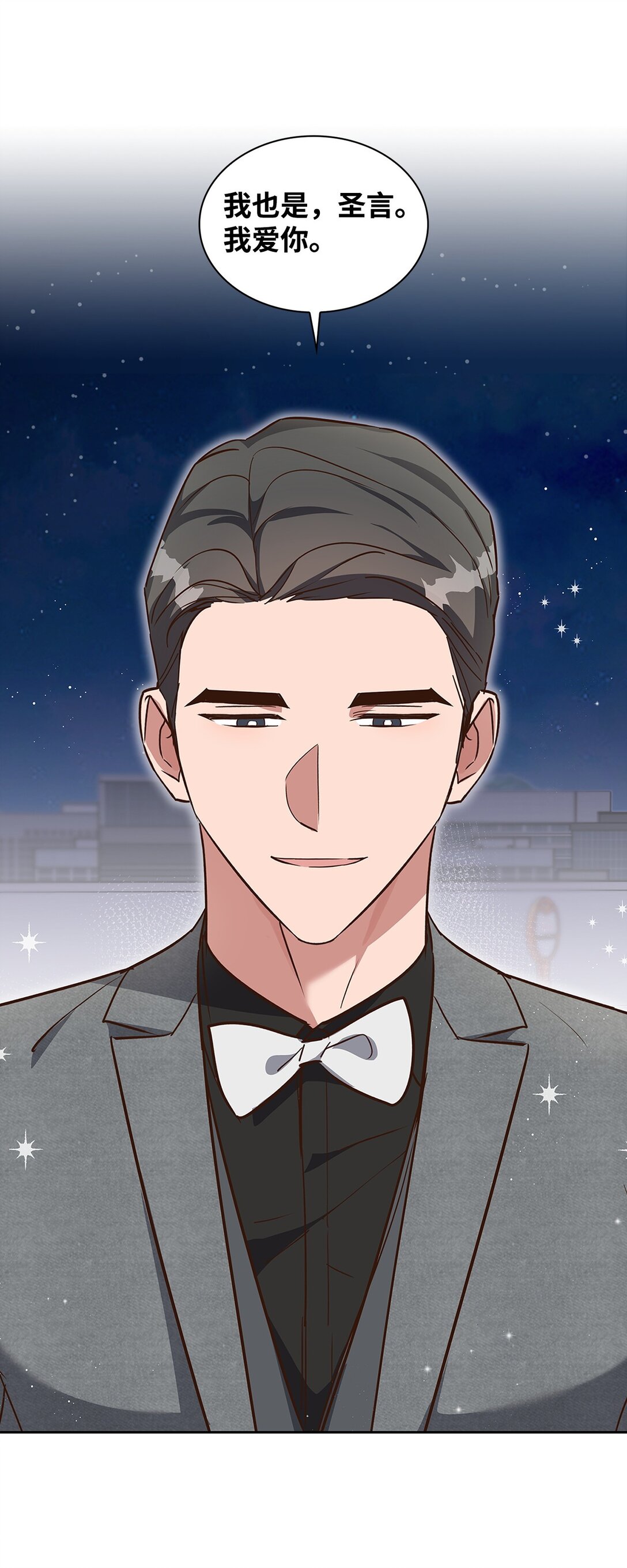 154 因为是你(1/2)-第154话