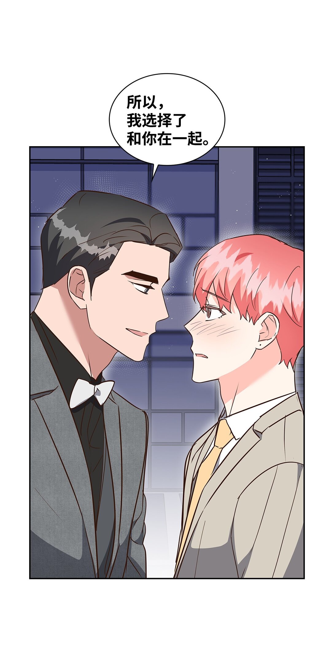 154 因为是你(1/2)-第154话