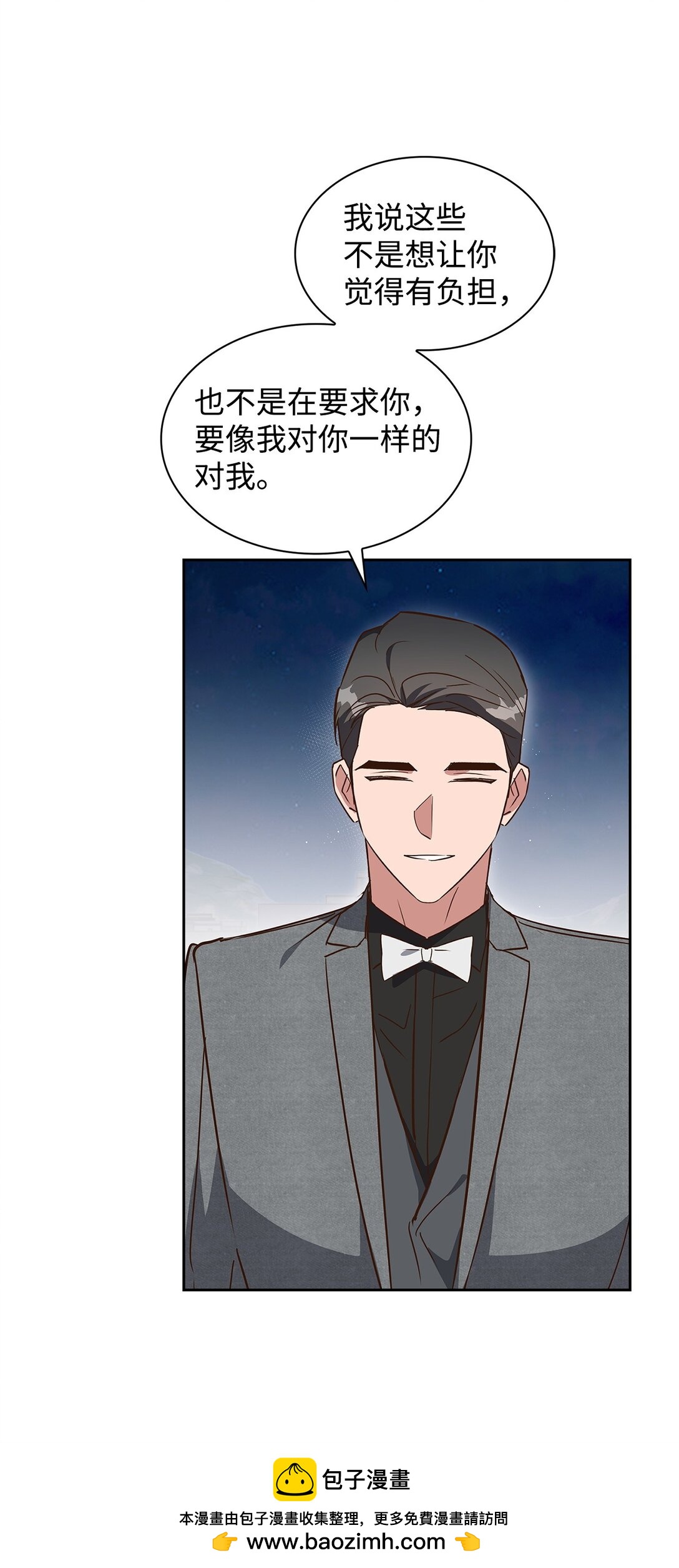 154 因为是你(1/2)-第154话