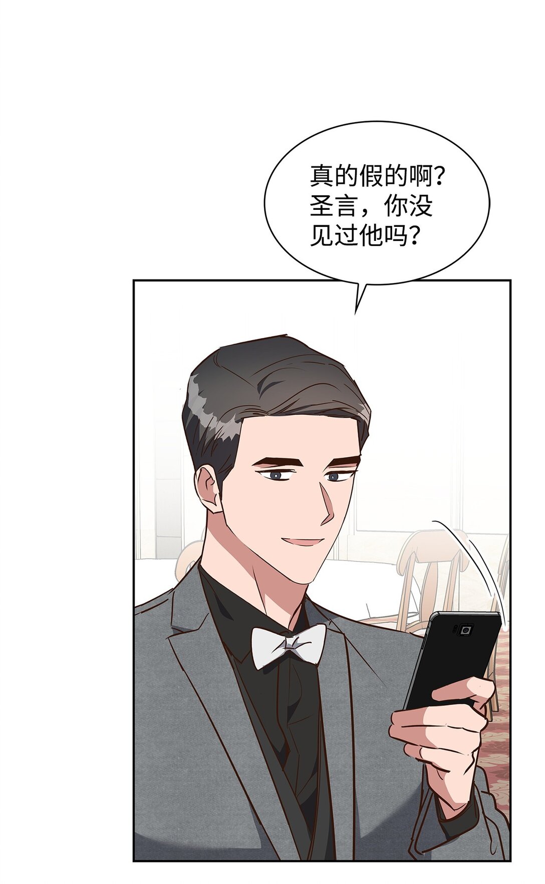 154 因为是你(1/2)-第154话