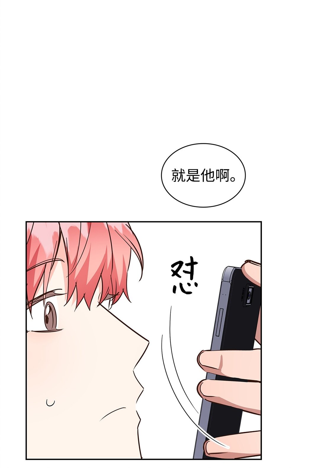 154 因为是你(1/2)-第154话