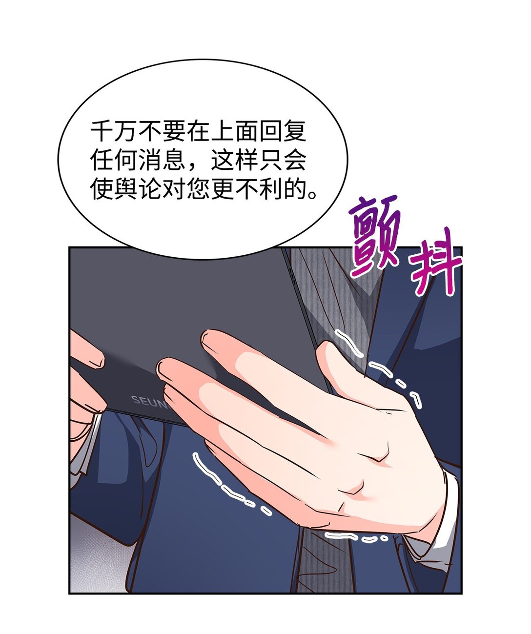 156 报道(1/2)-第156话