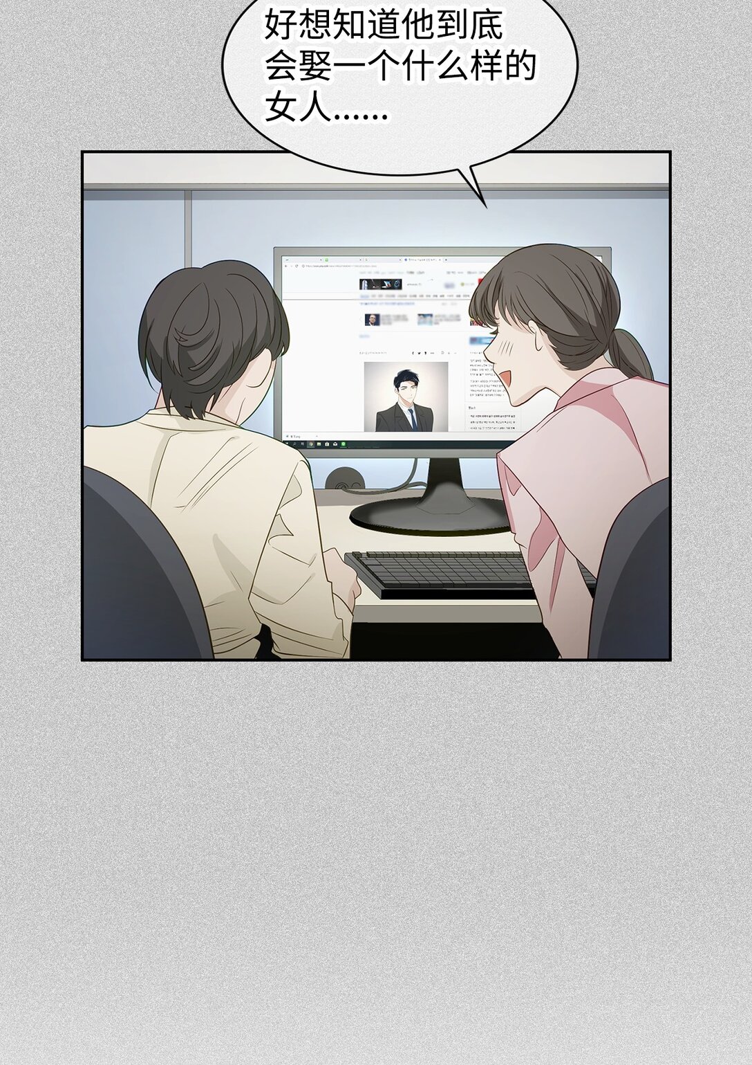 156 报道(1/2)-第156话