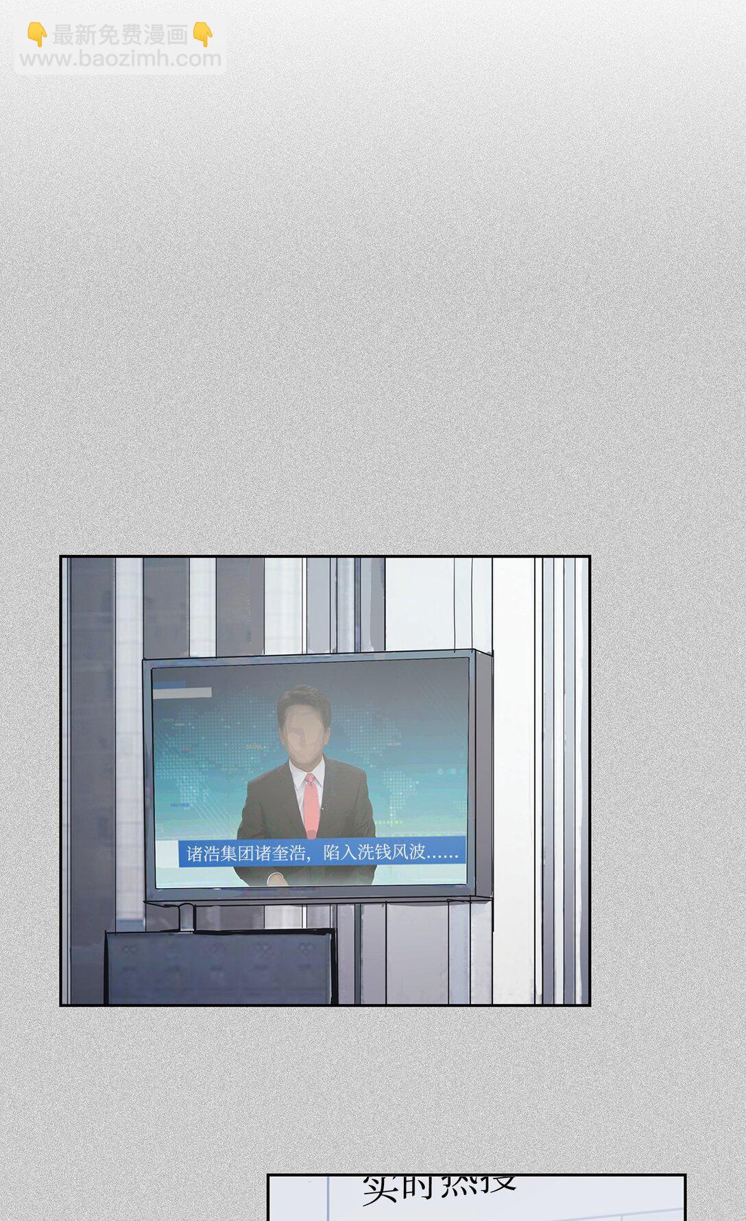 156 报道(1/2)-第156话