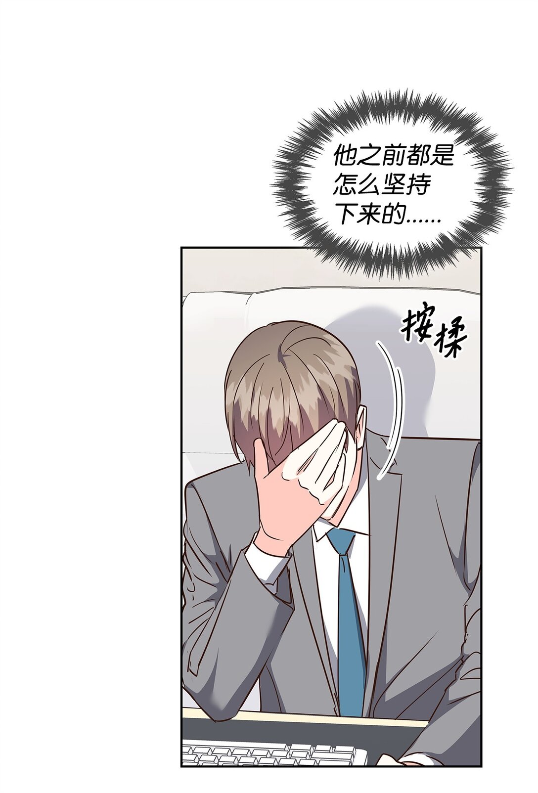 156 报道(1/2)-第156话