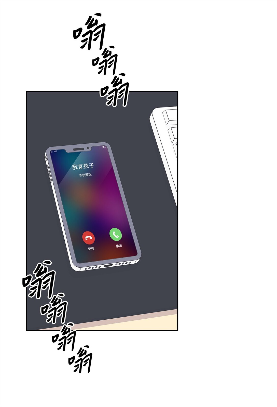 156 报道(1/2)-第156话