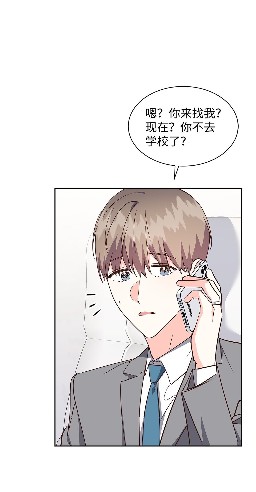 156 报道(1/2)-第156话