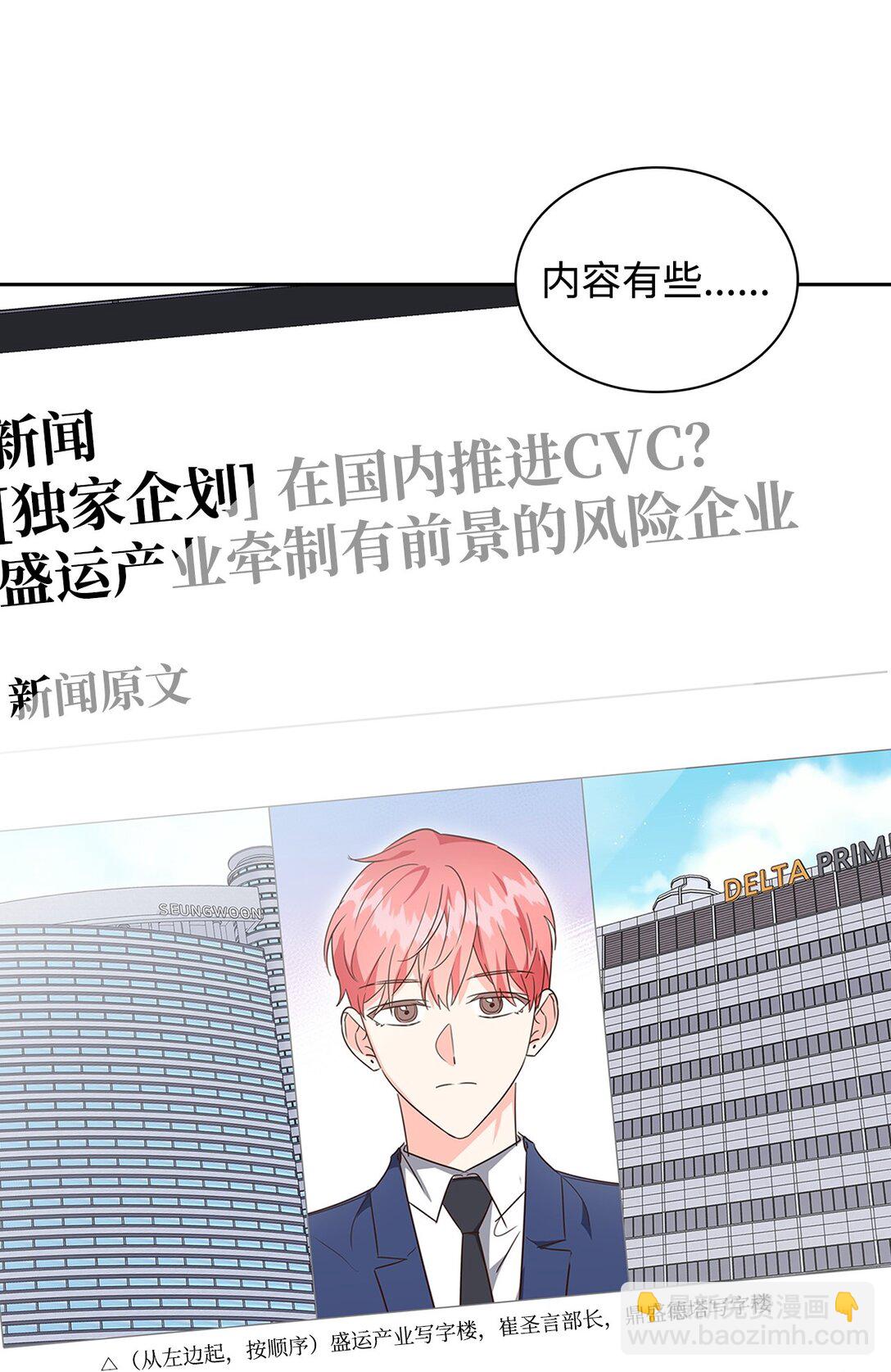 156 报道(1/2)-第156话