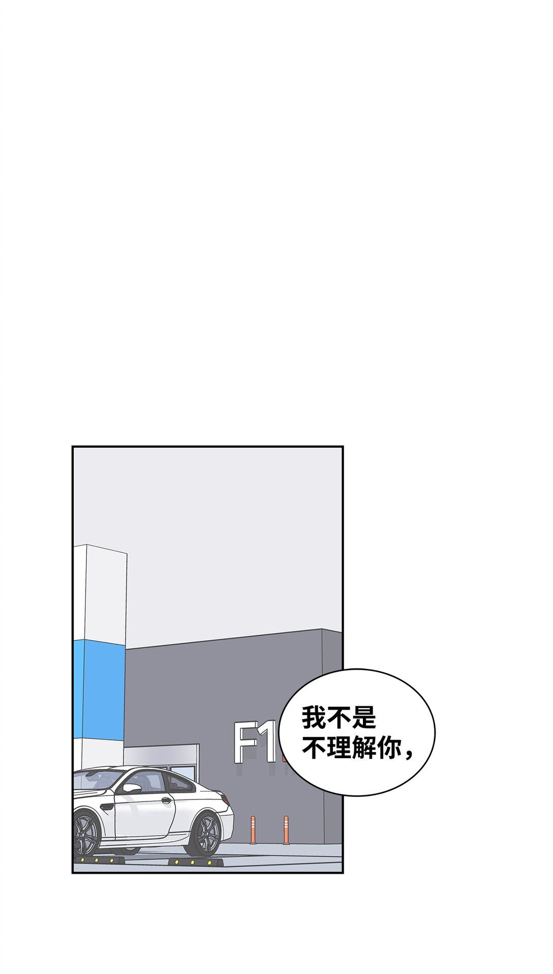 158 正面交锋(1/2)-第158话