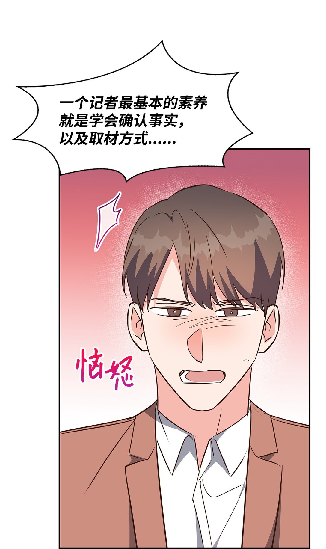 158 正面交锋(1/2)-第158话