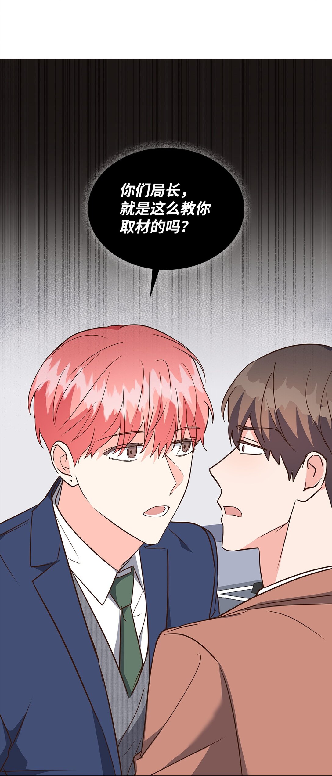 158 正面交锋(1/2)-第158话