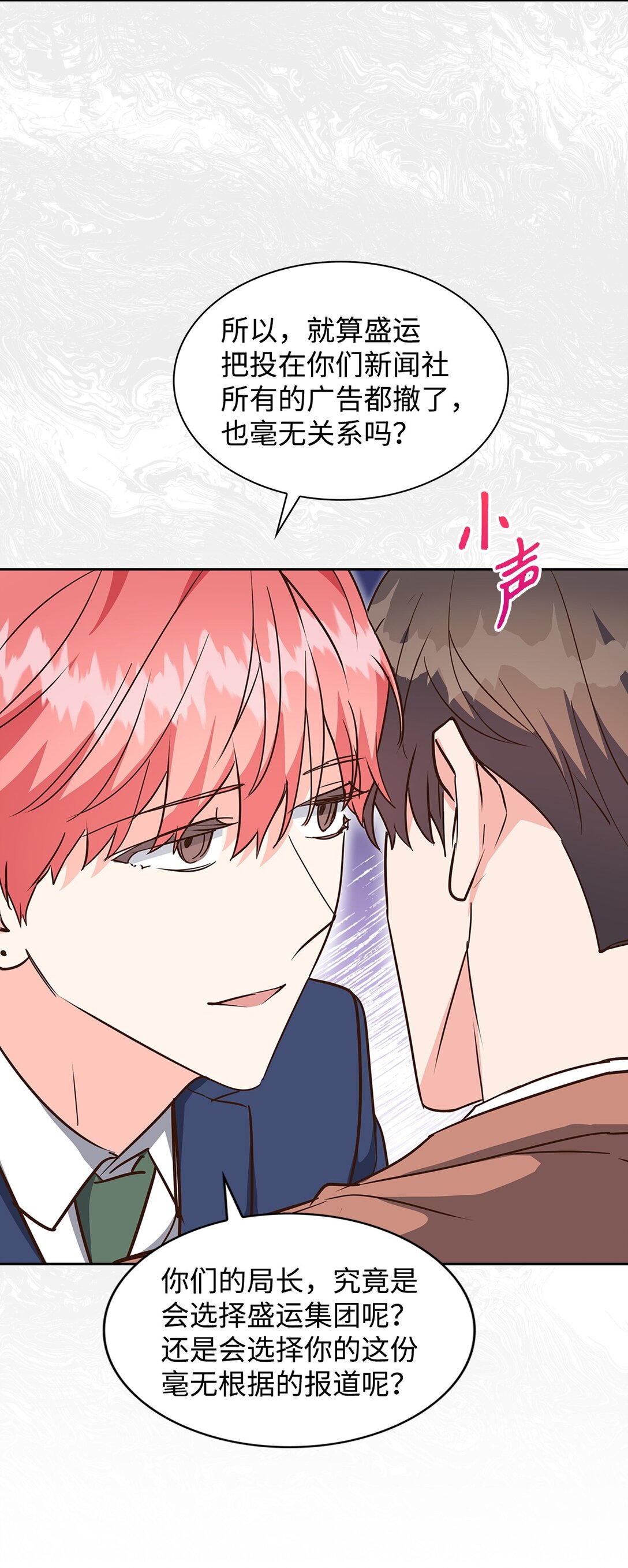 158 正面交锋(1/2)-第158话