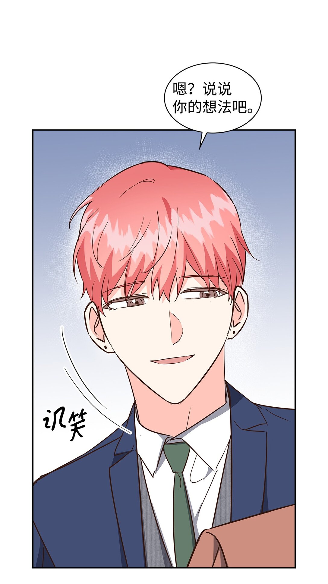 158 正面交锋(1/2)-第158话