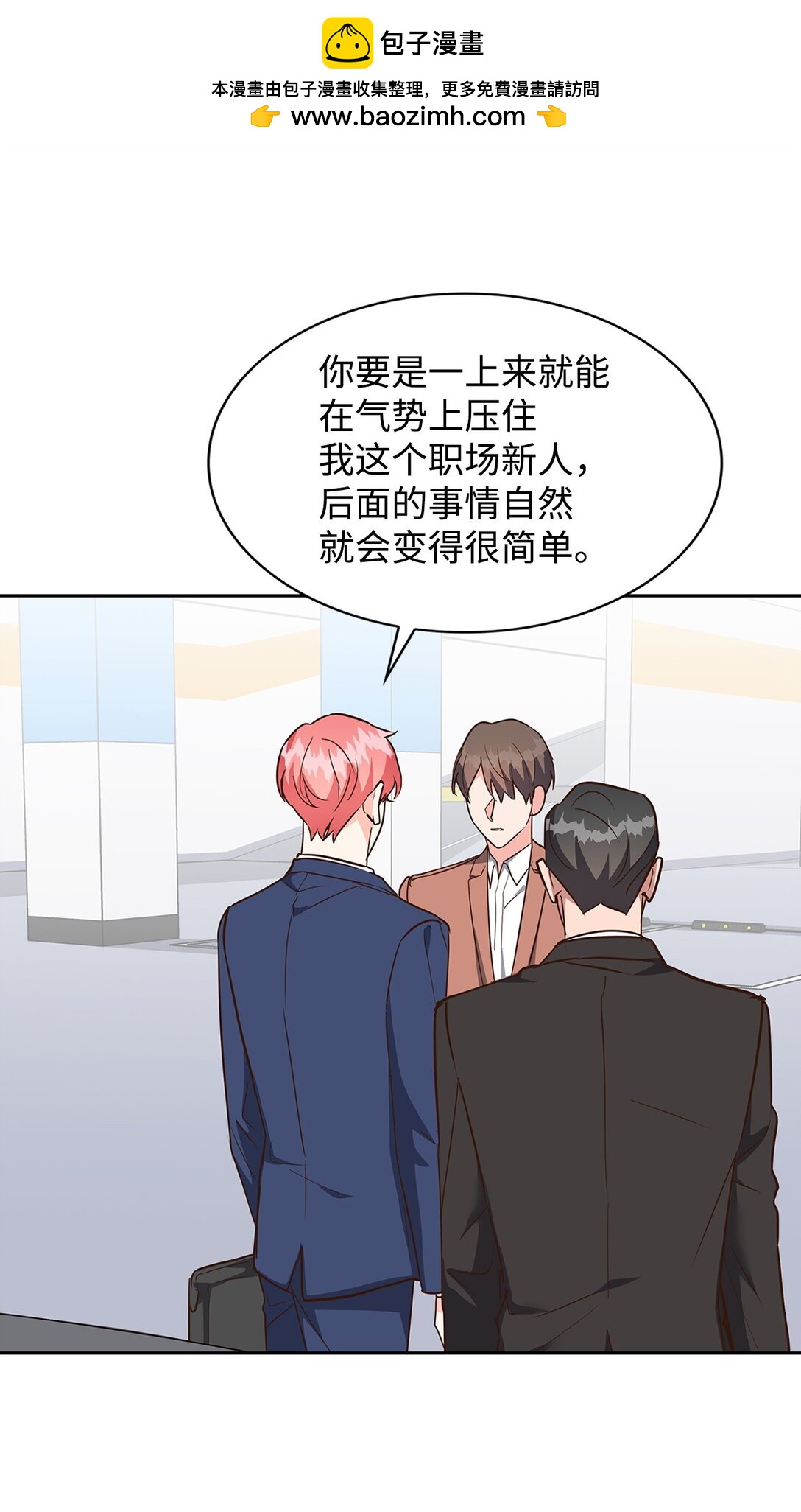 158 正面交锋(1/2)-第158话