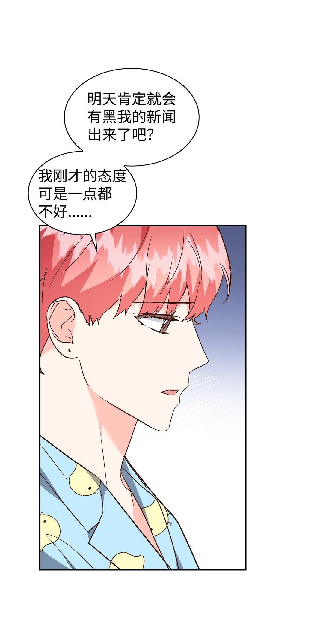 158 正面交锋(1/2)-第158话