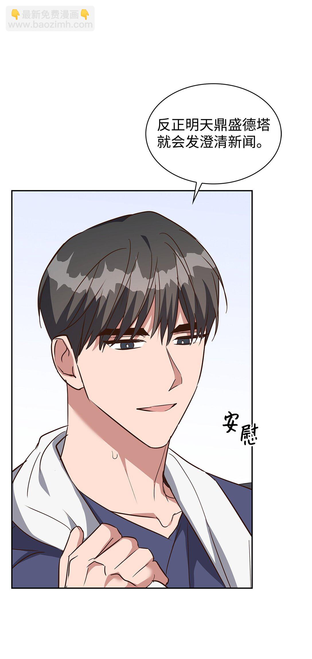 158 正面交锋(1/2)-第158话