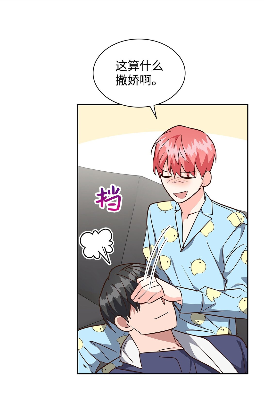 158 正面交锋(1/2)-第158话