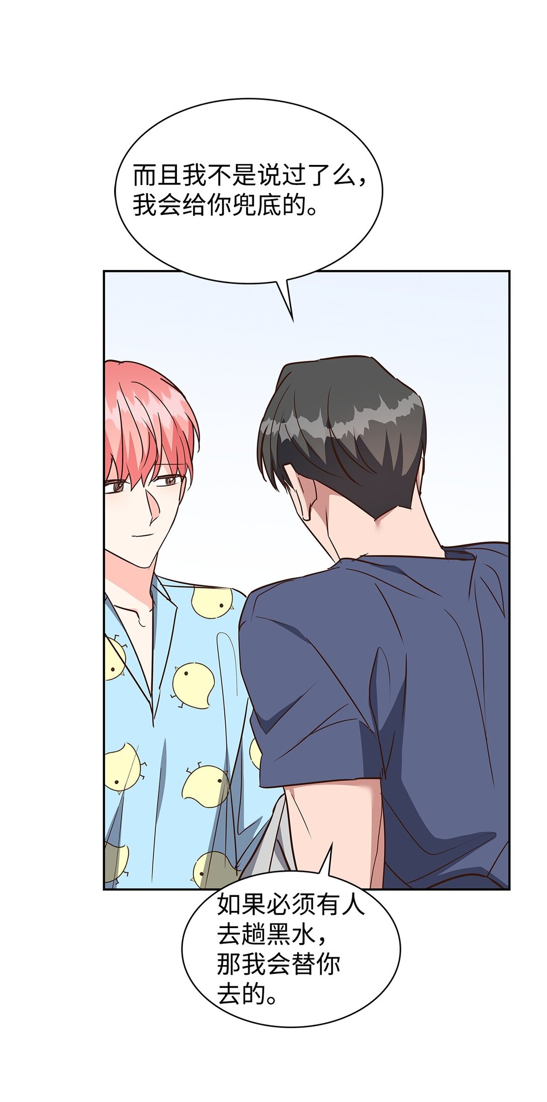 158 正面交锋(1/2)-第158话