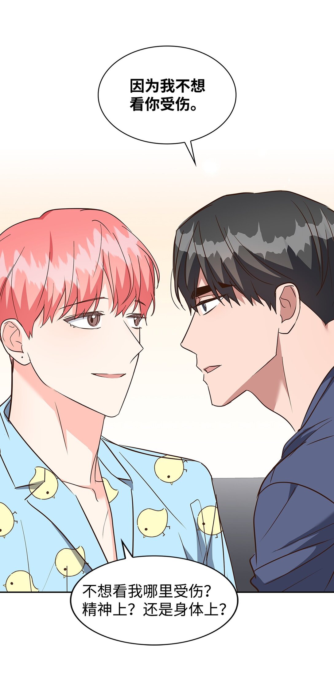 158 正面交锋(1/2)-第158话