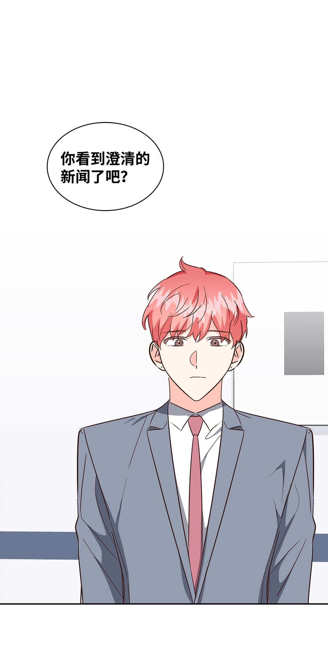 158 正面交锋(1/2)-第158话