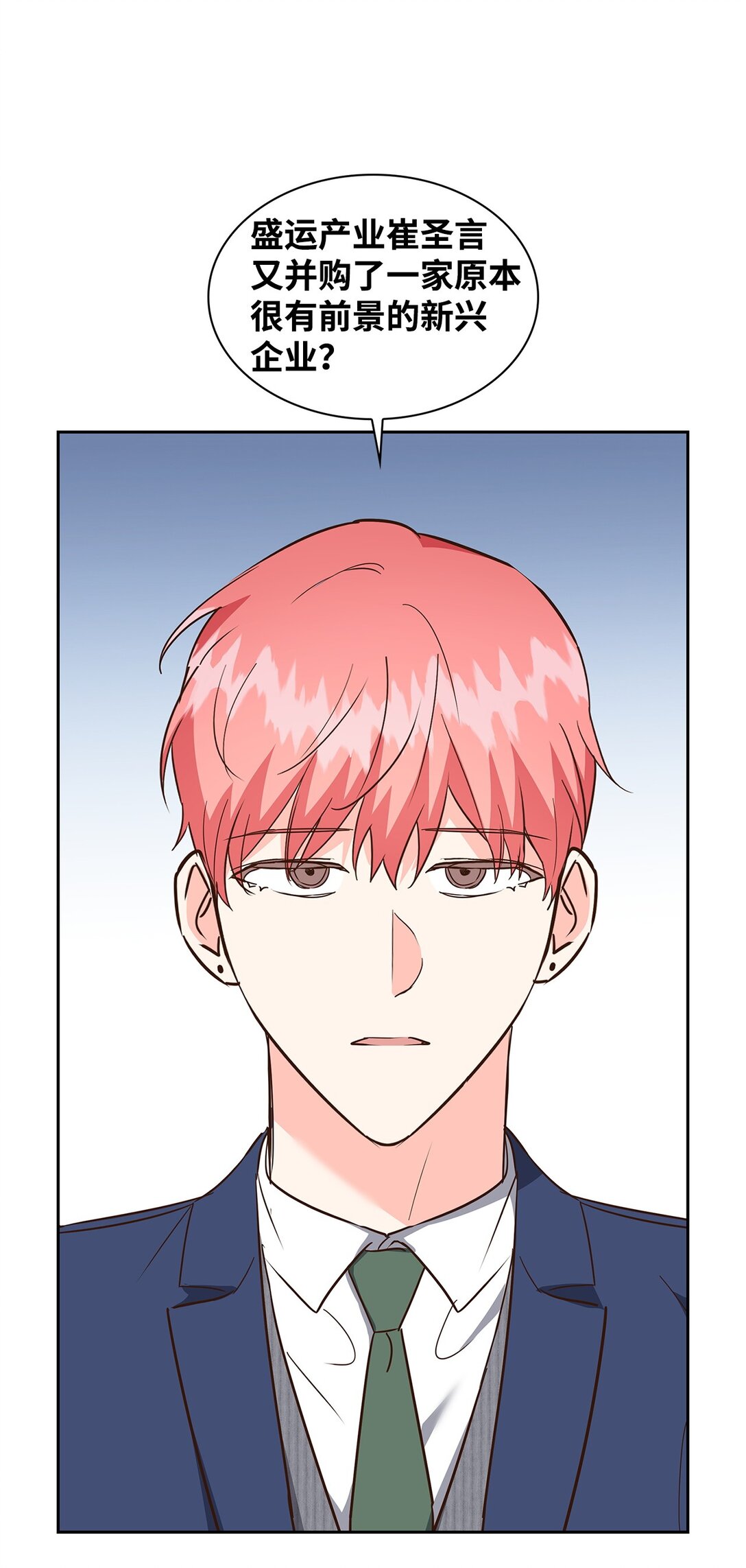 158 正面交锋(1/2)-第158话