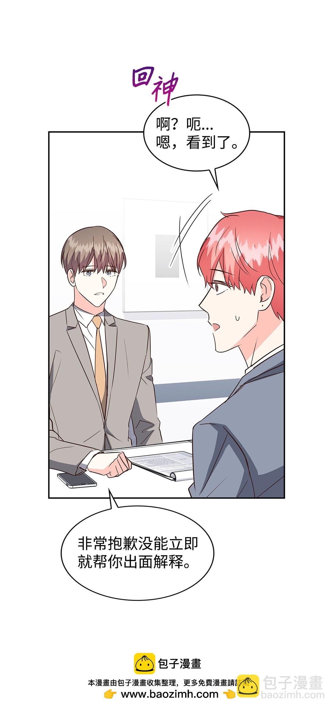 158 正面交锋(1/2)-第158话