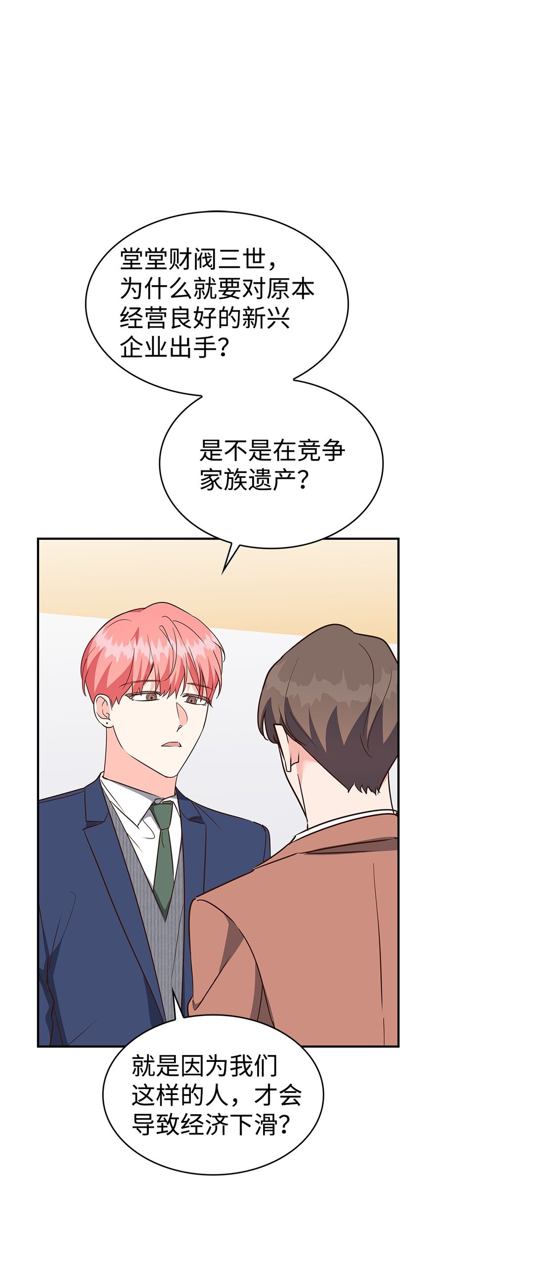 158 正面交锋(1/2)-第158话