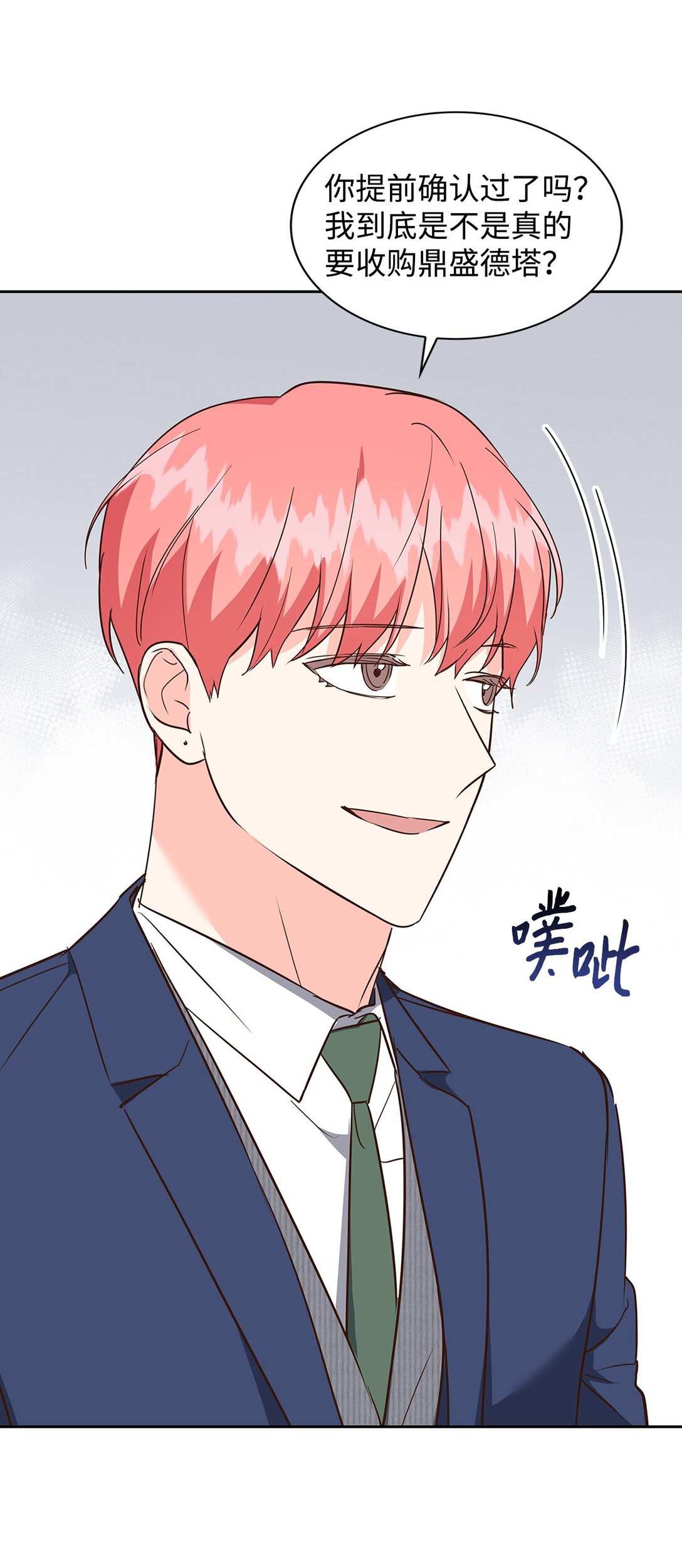 158 正面交锋(1/2)-第158话