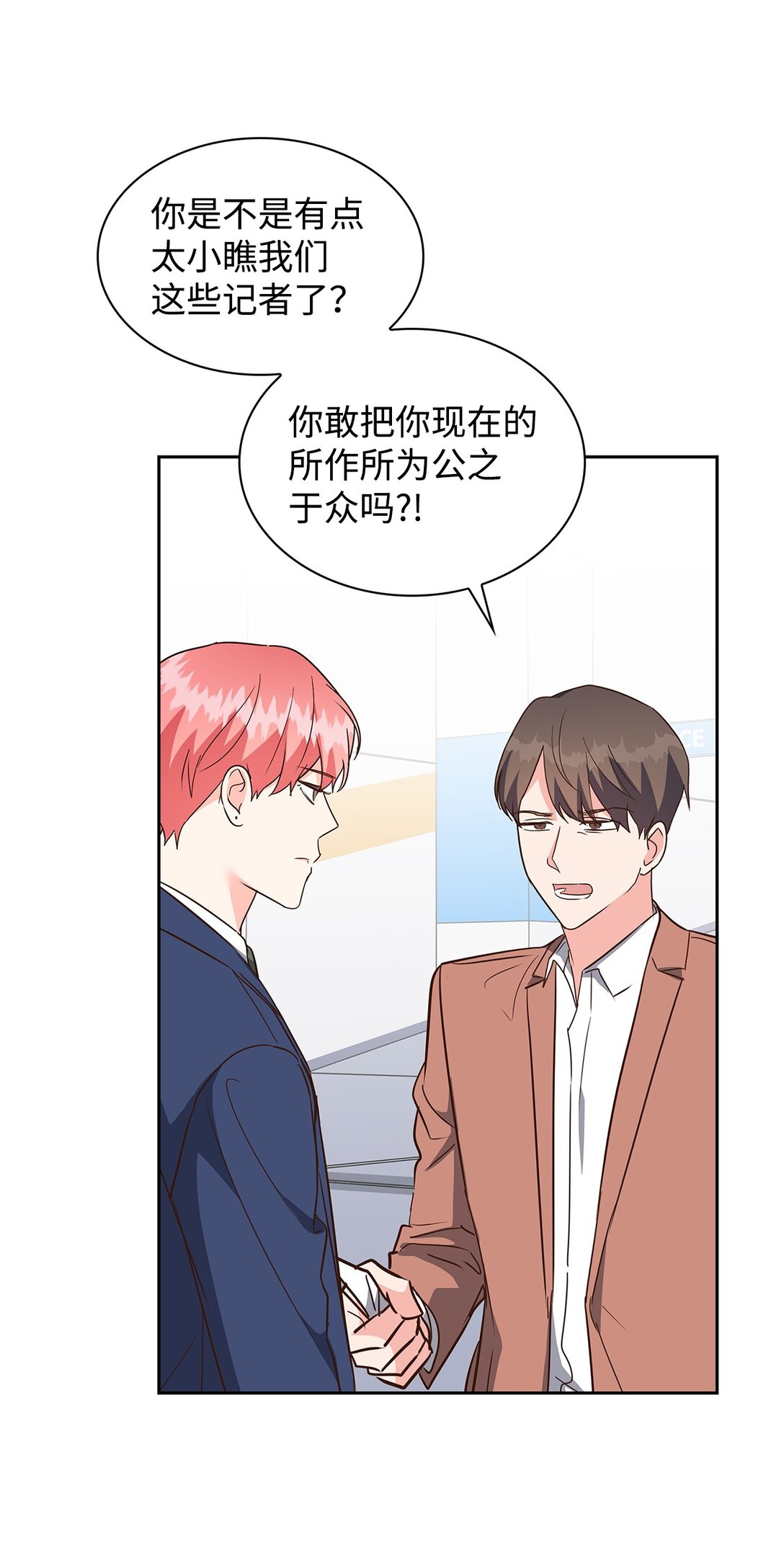 158 正面交锋(1/2)-第158话