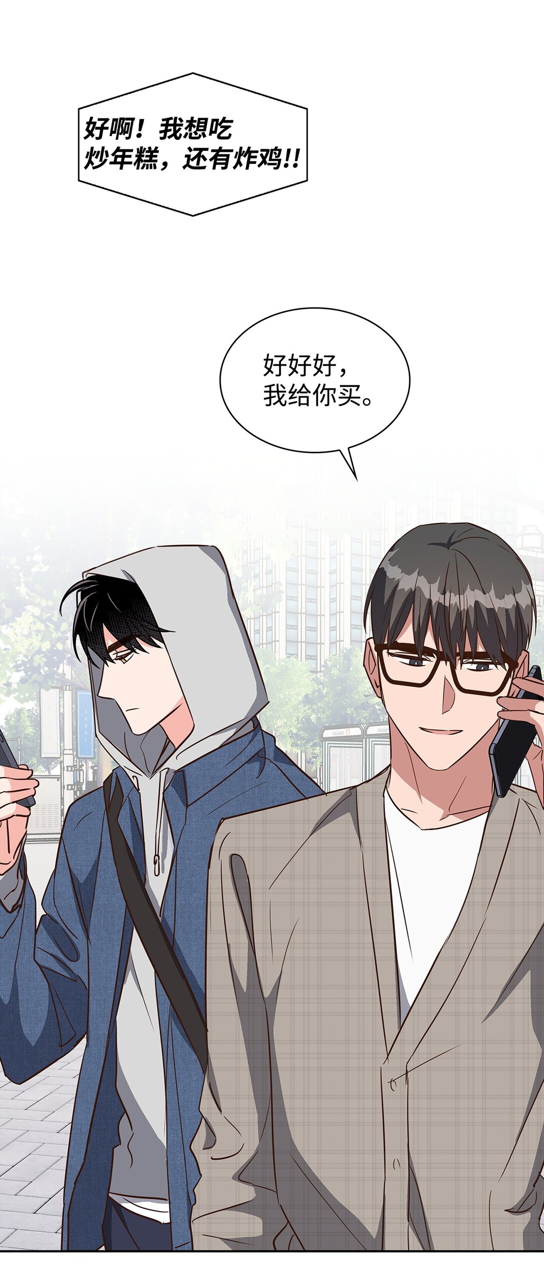 160 威胁(1/2)-第160话