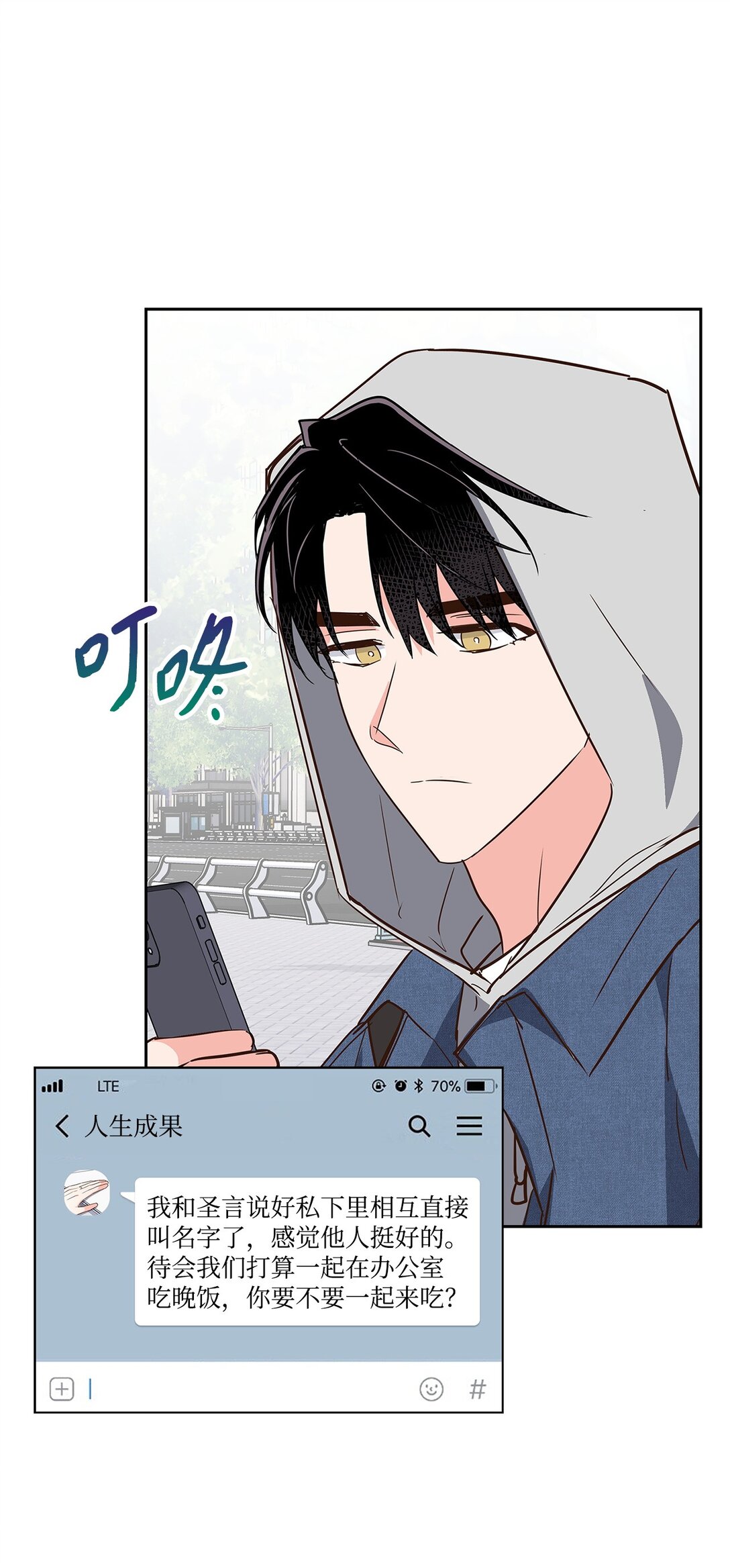 160 威胁(1/2)-第160话