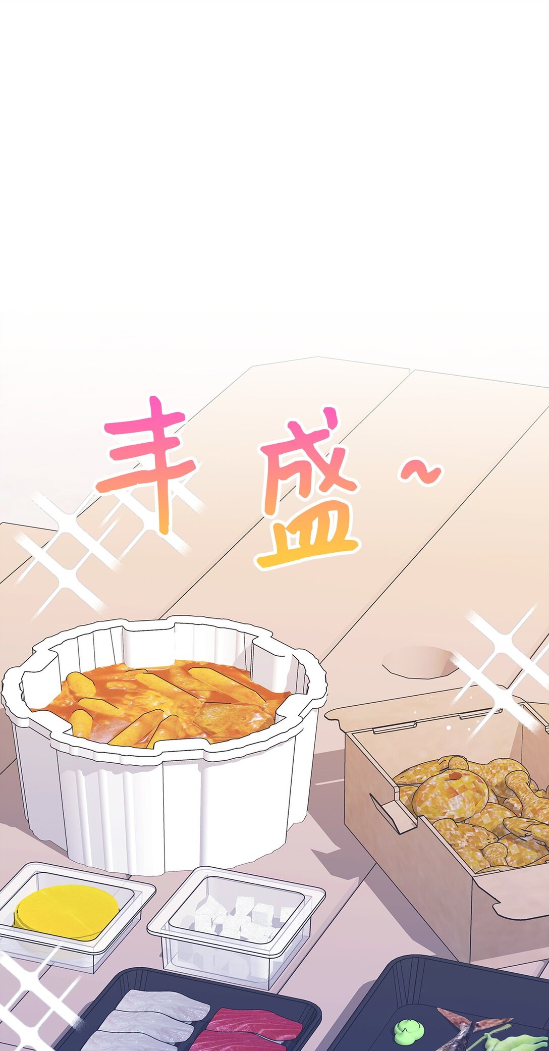 160 威胁(1/2)-第160话