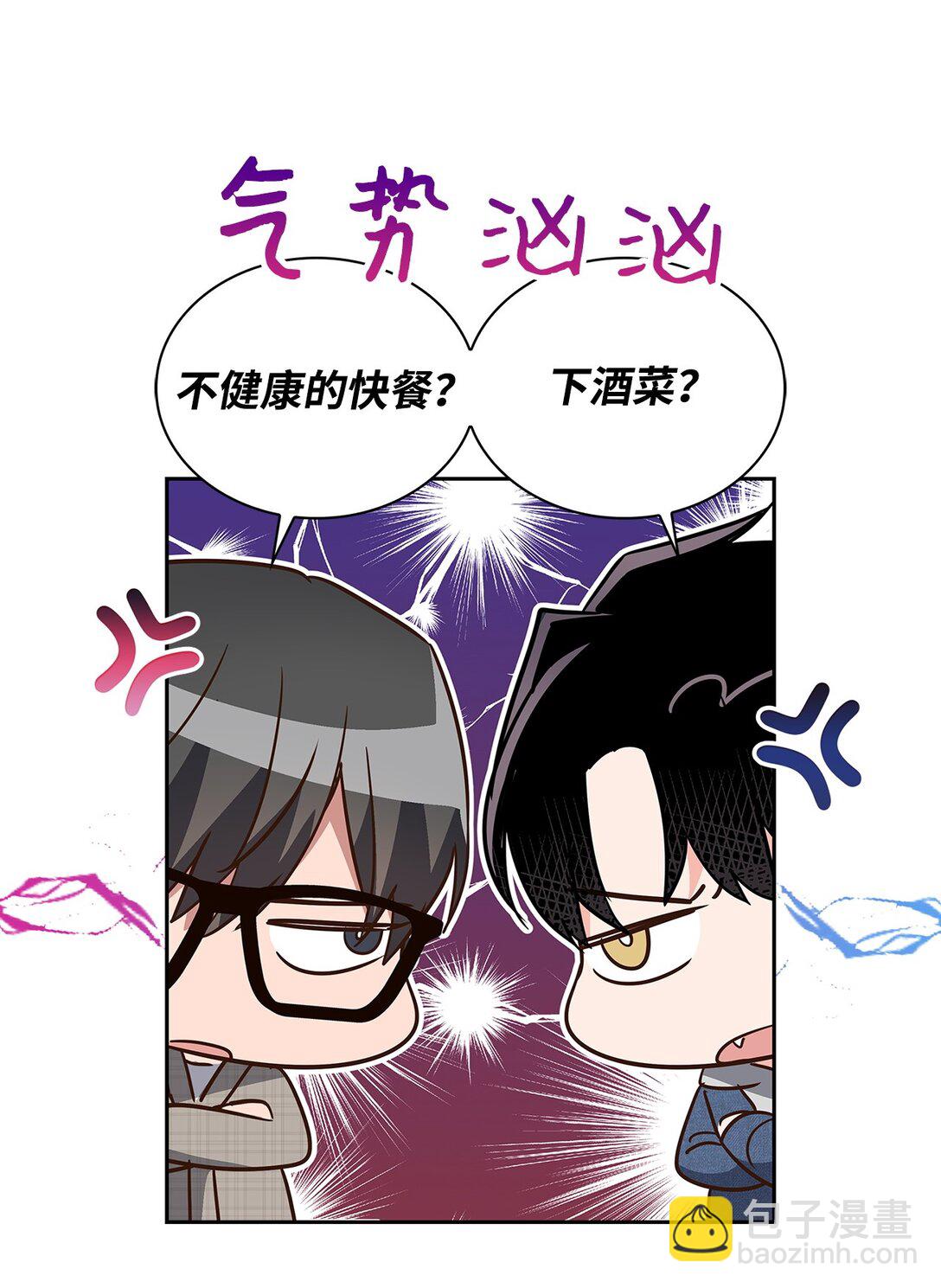 160 威胁(1/2)-第160话