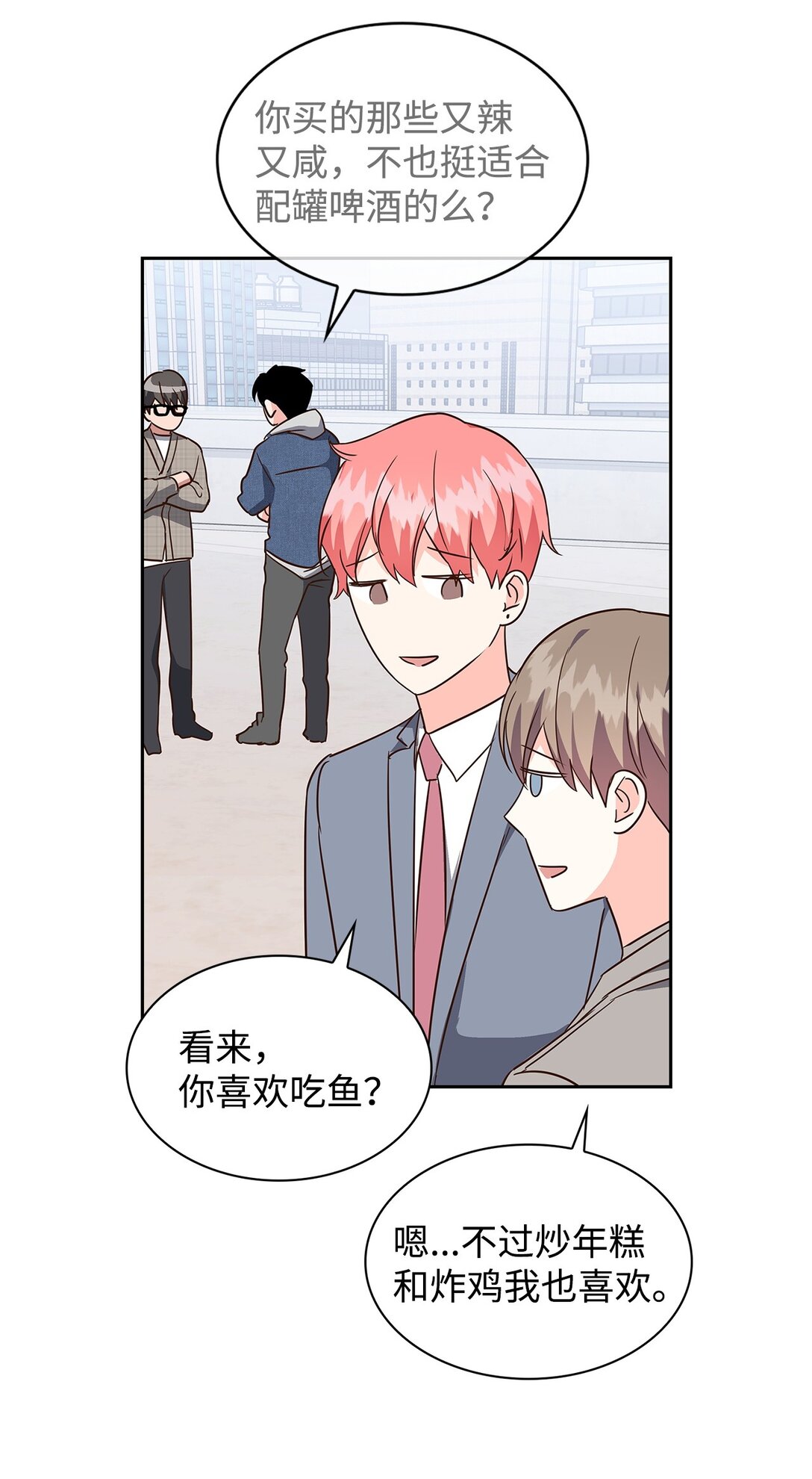 160 威胁(1/2)-第160话