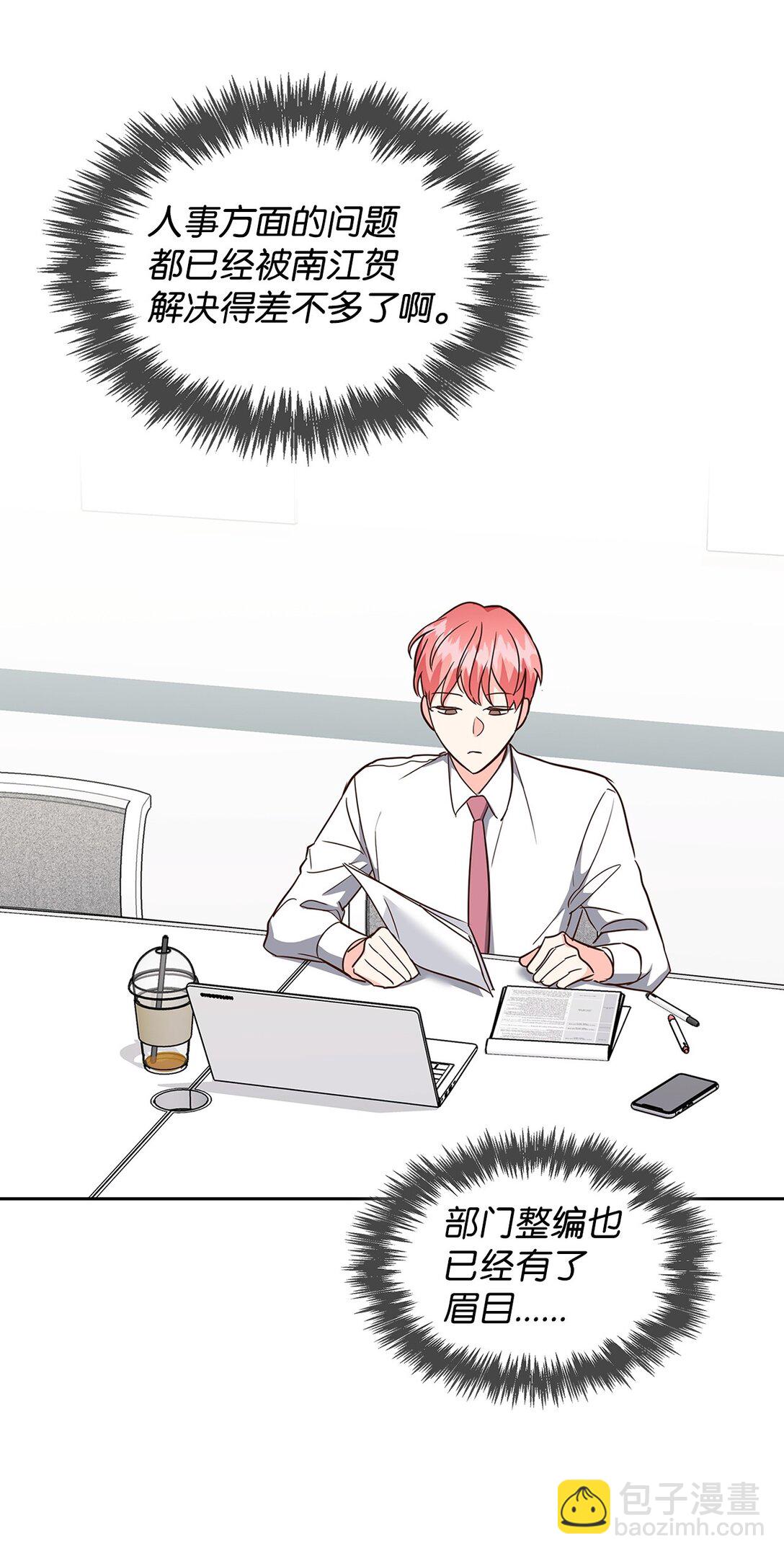 160 威胁(1/2)-第160话