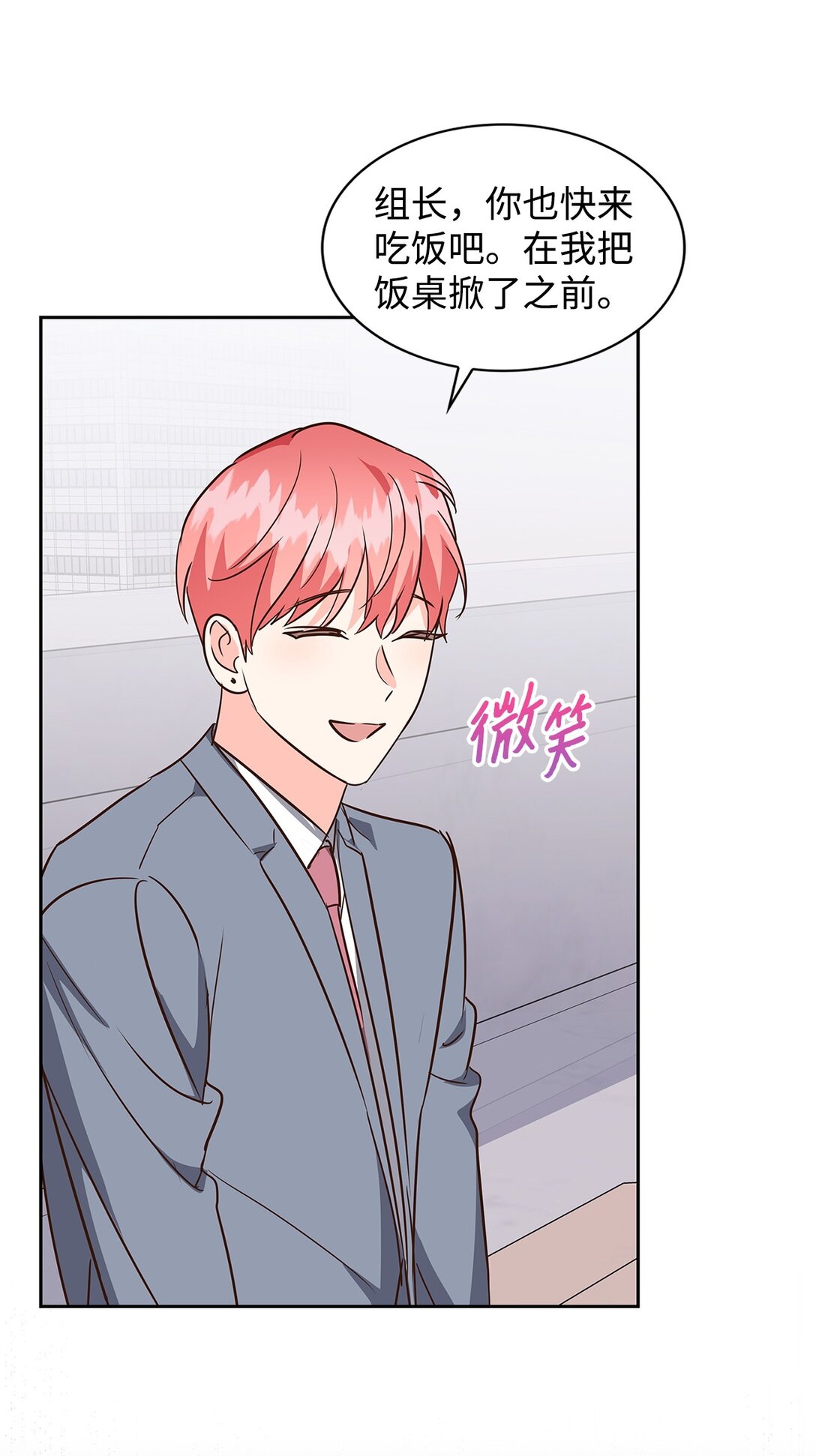 160 威胁(1/2)-第160话