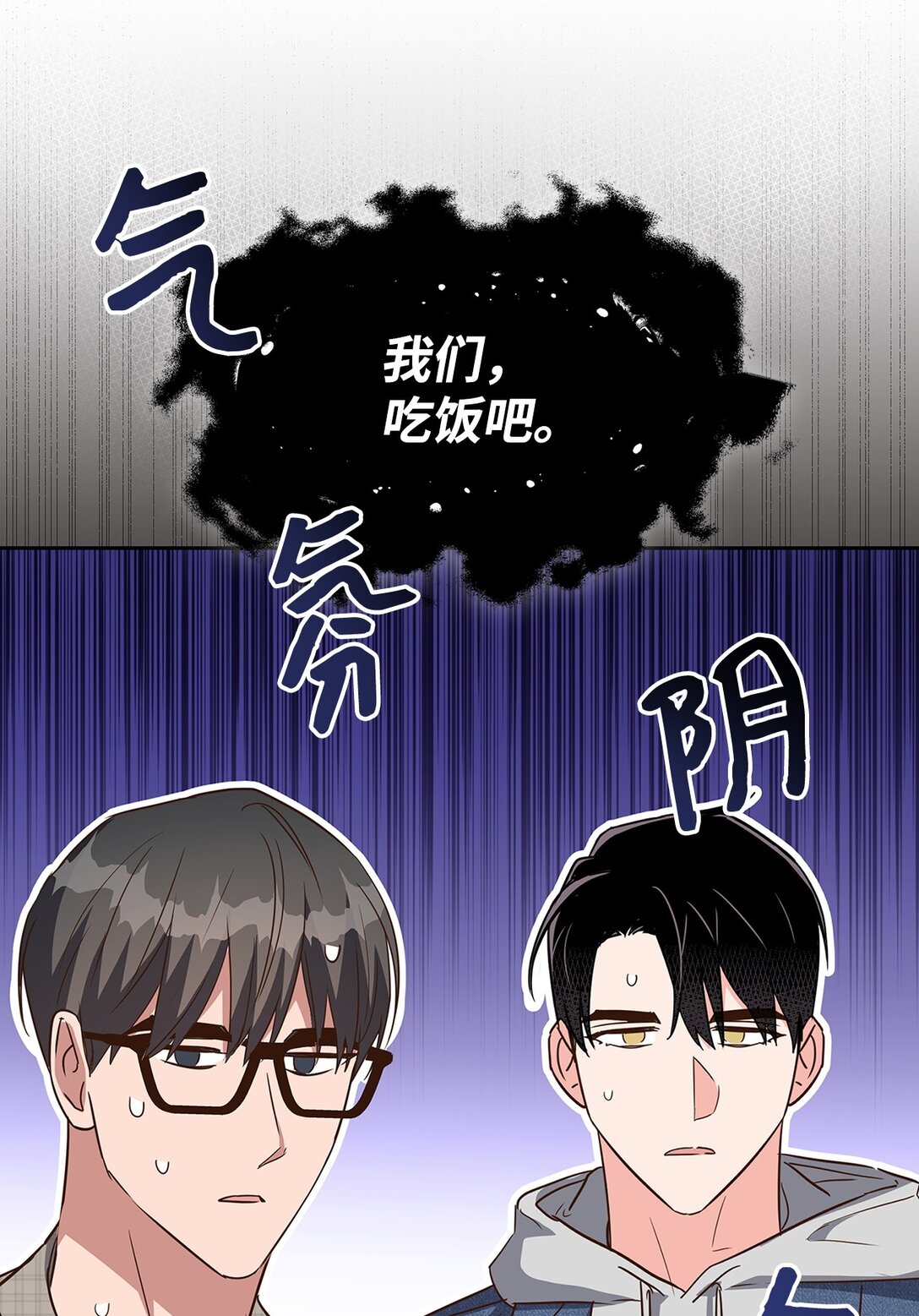 160 威胁(1/2)-第160话