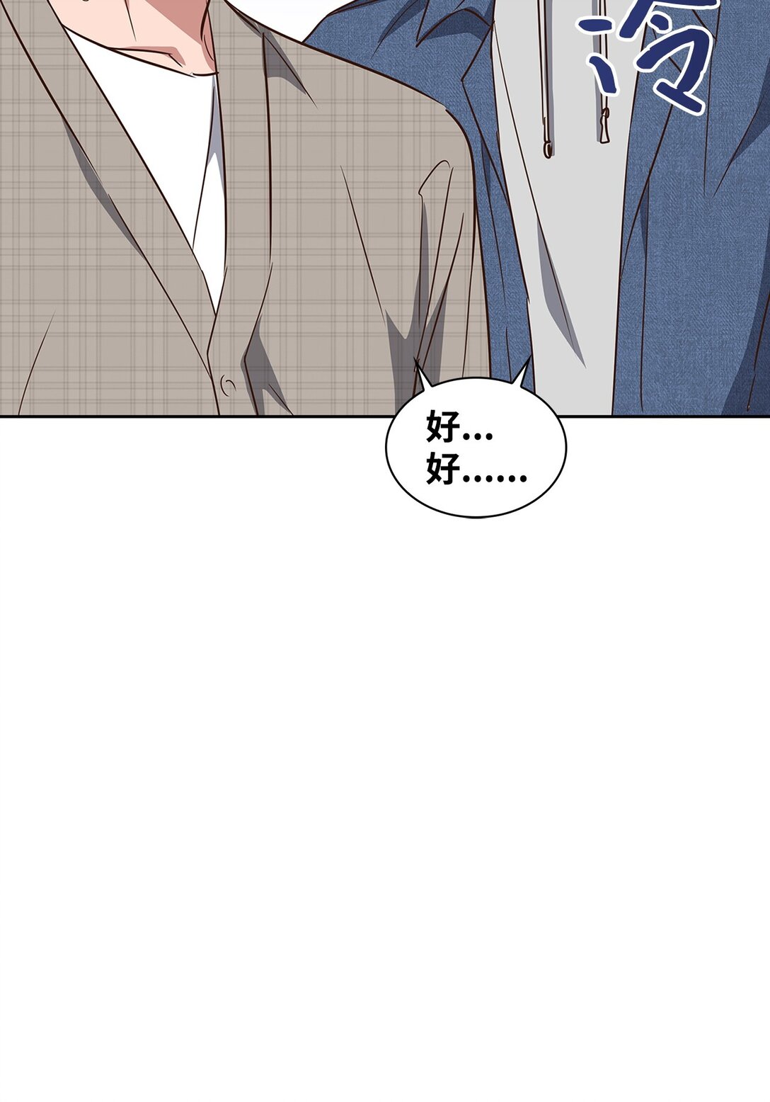 160 威胁(1/2)-第160话